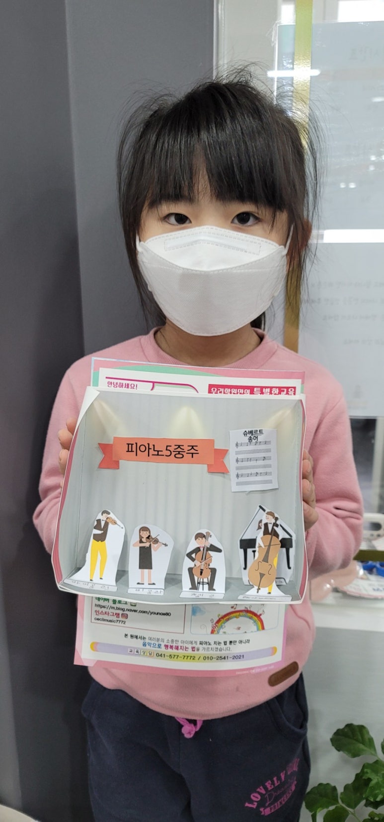 세실유치원 이미지