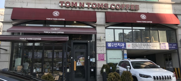탐앤탐스군자역점 이미지