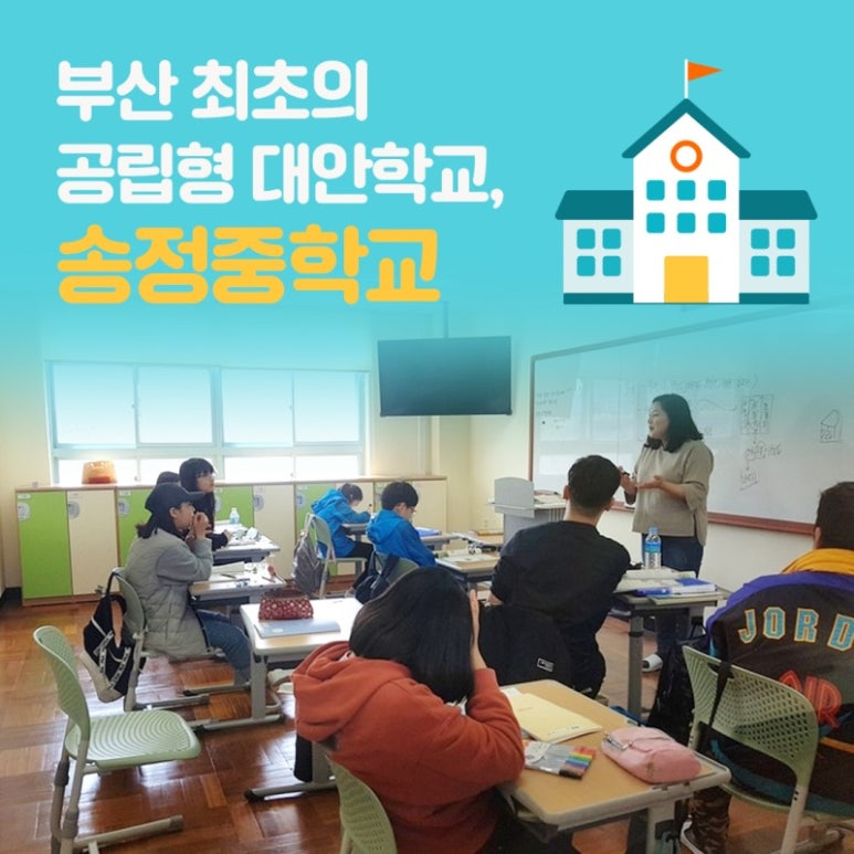 경남꿈키움학교 이미지