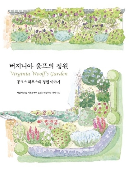 버지니아하우스 이미지