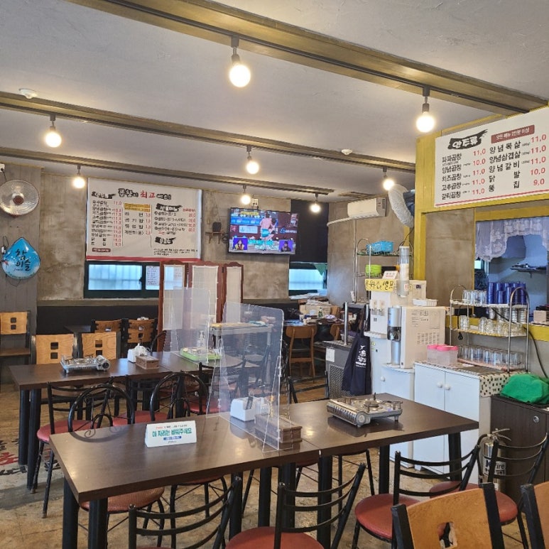 곱창이최고예요미룡점 이미지