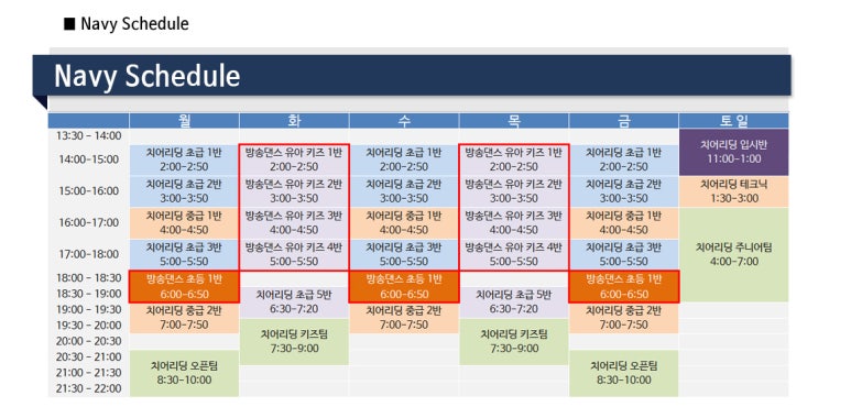 스파이럴댄스학원 이미지