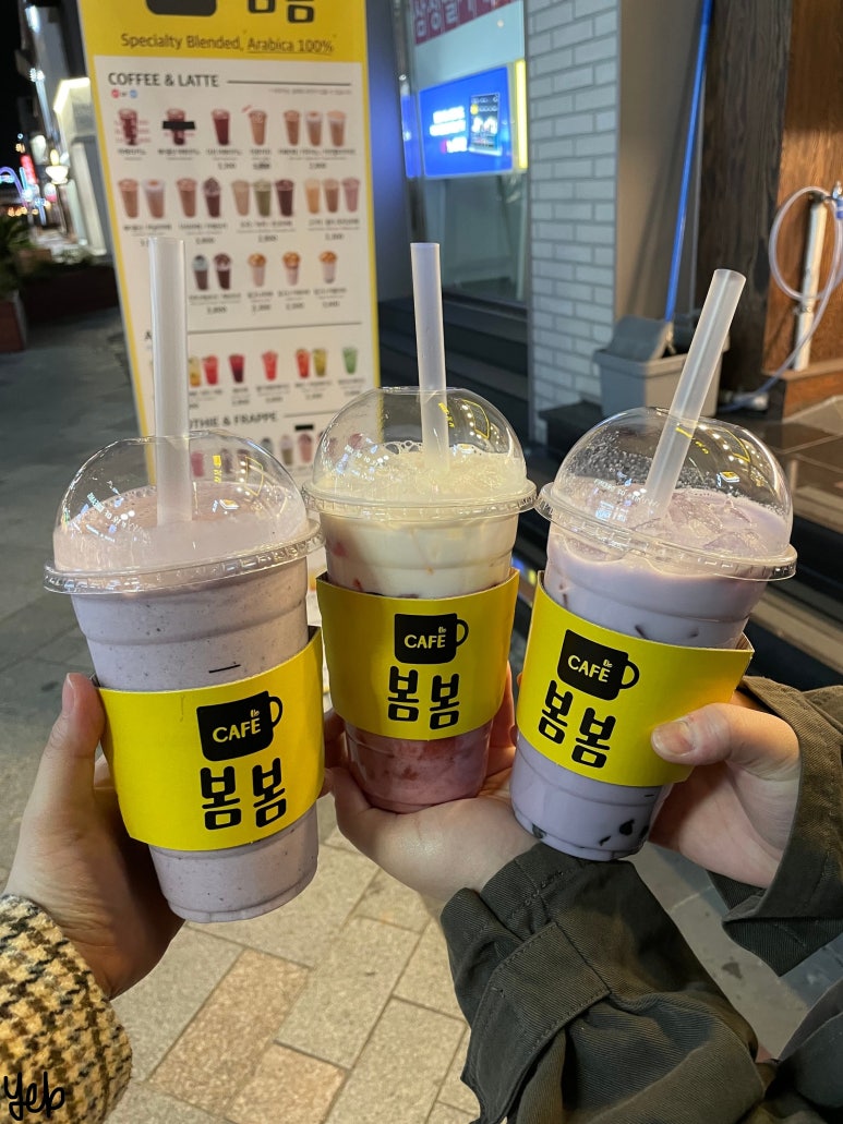 봄봄칠성점 이미지
