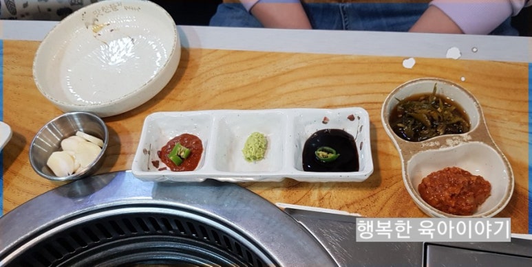 경주 맛찬들 왕소금구이 이미지