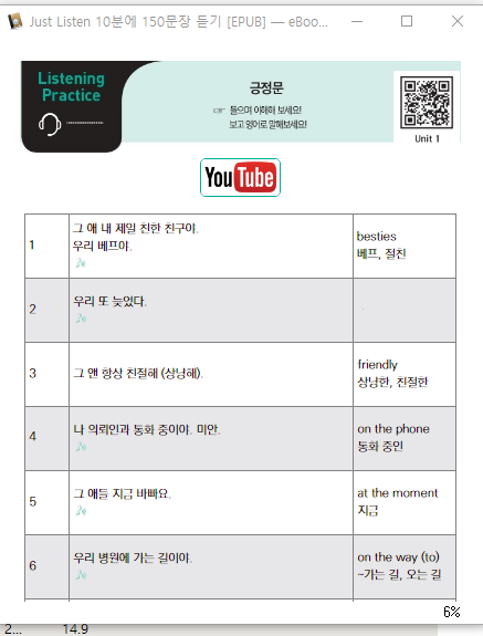 고려전자 이미지