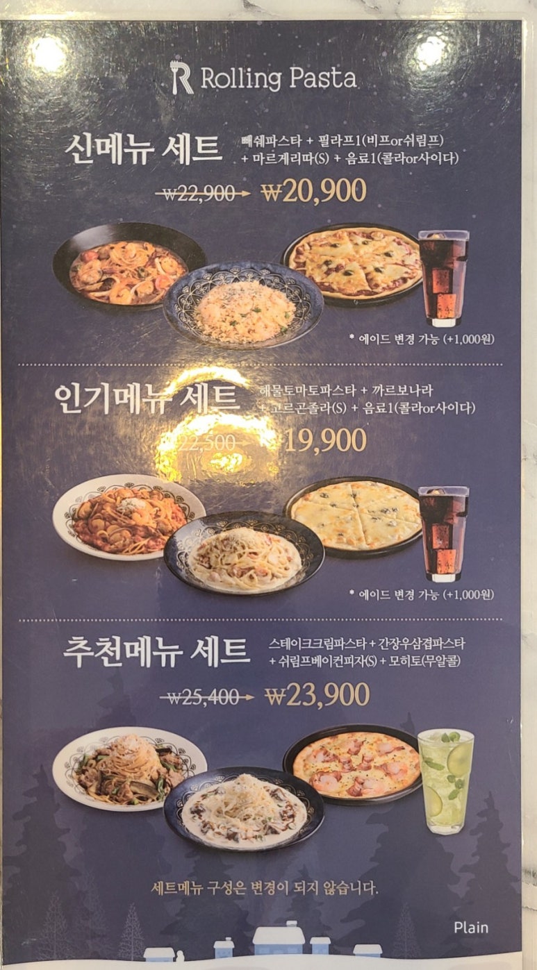 명지농협주유소 이미지