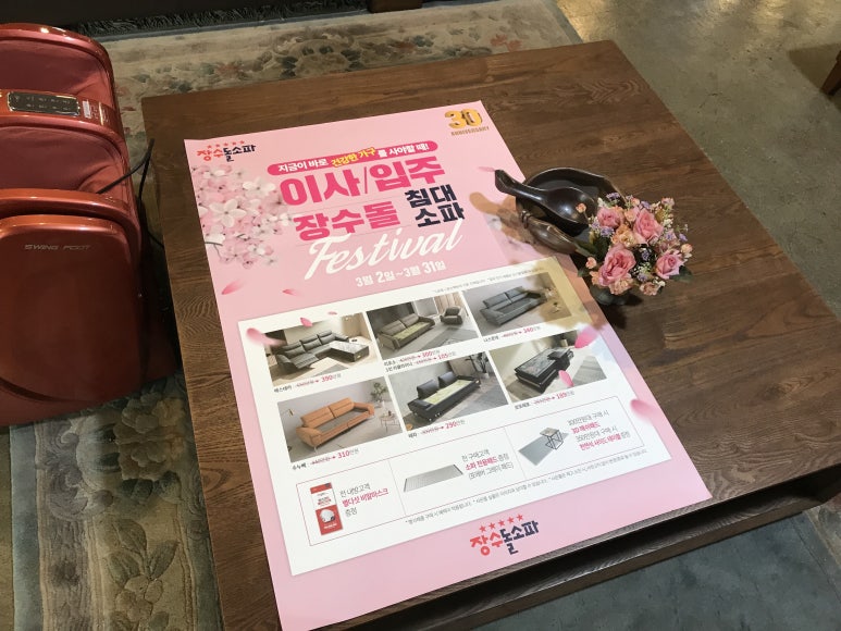 오포아울렛 이미지