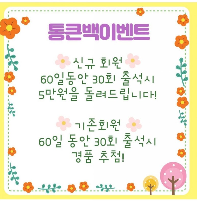커브스서원주클럽 이미지