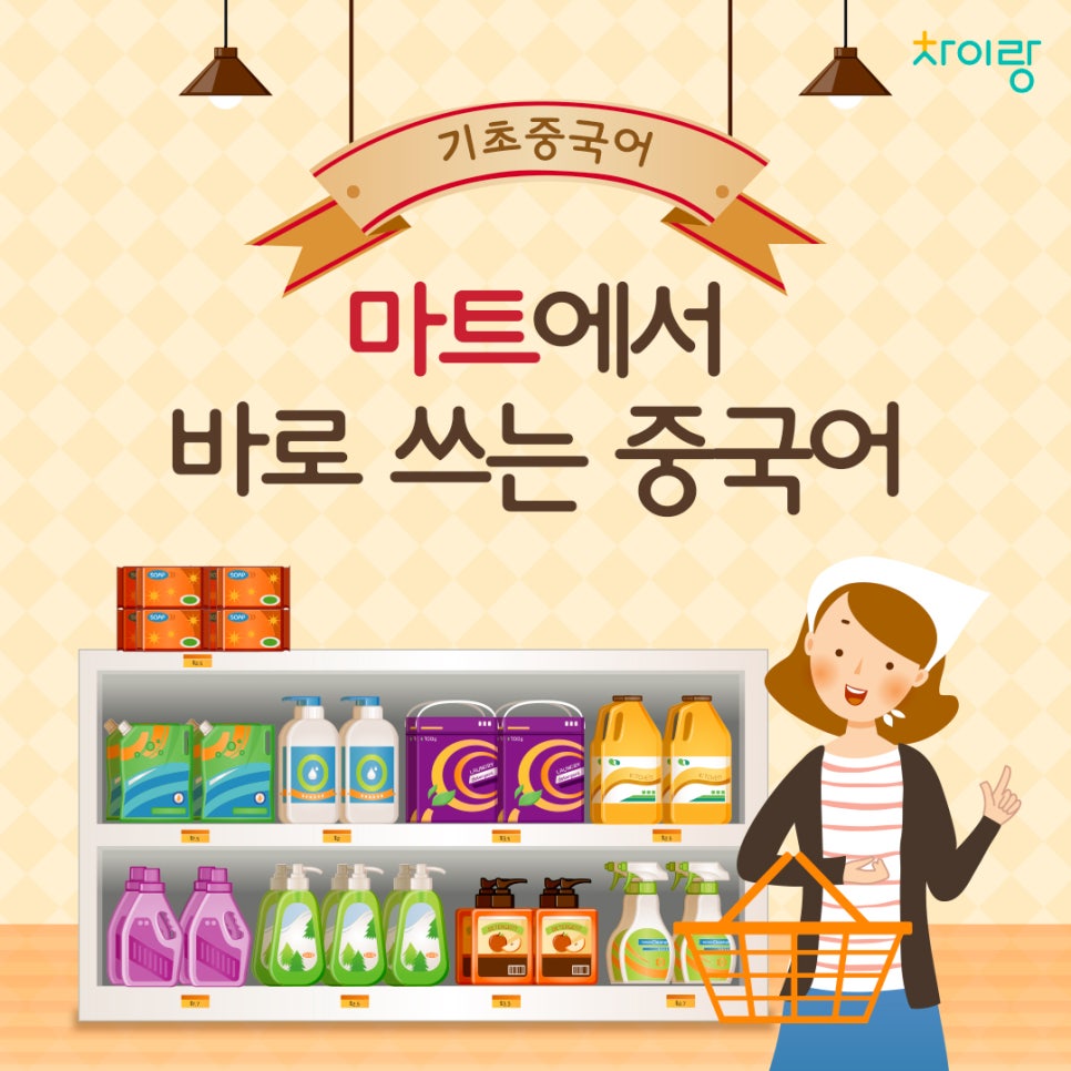 매일마트 이미지