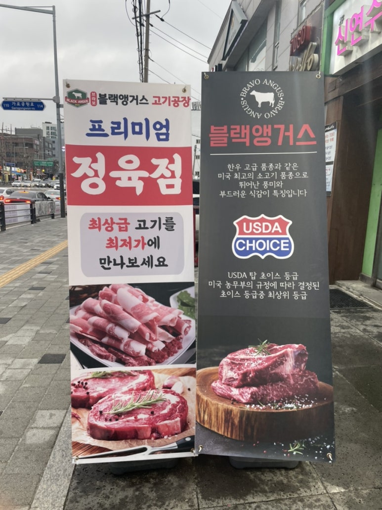 신월농장 이미지