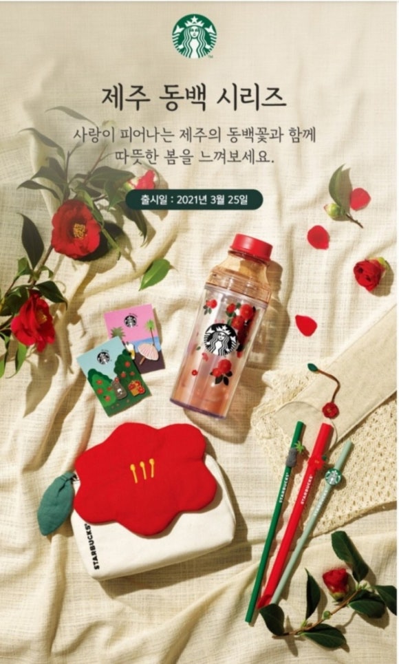 스타벅스제주협재점 이미지