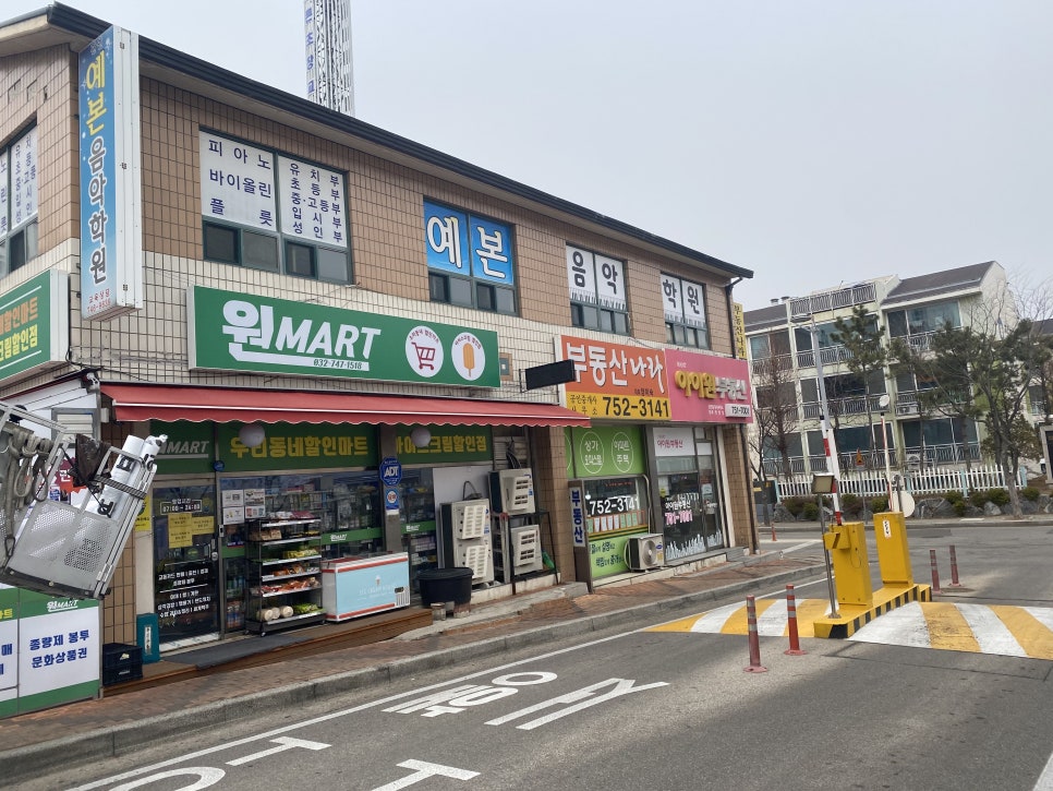예본음악학원 이미지