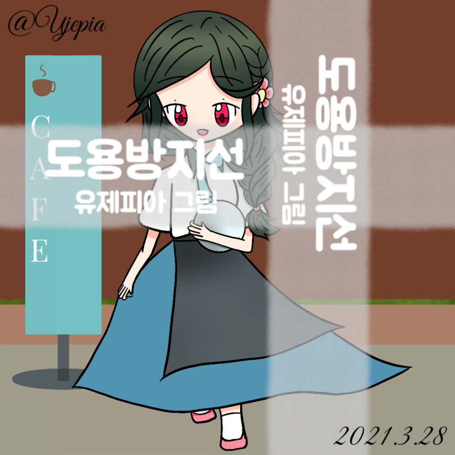 유빛나 이미지
