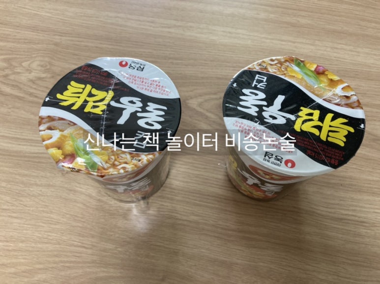 와닭꼬치 이미지