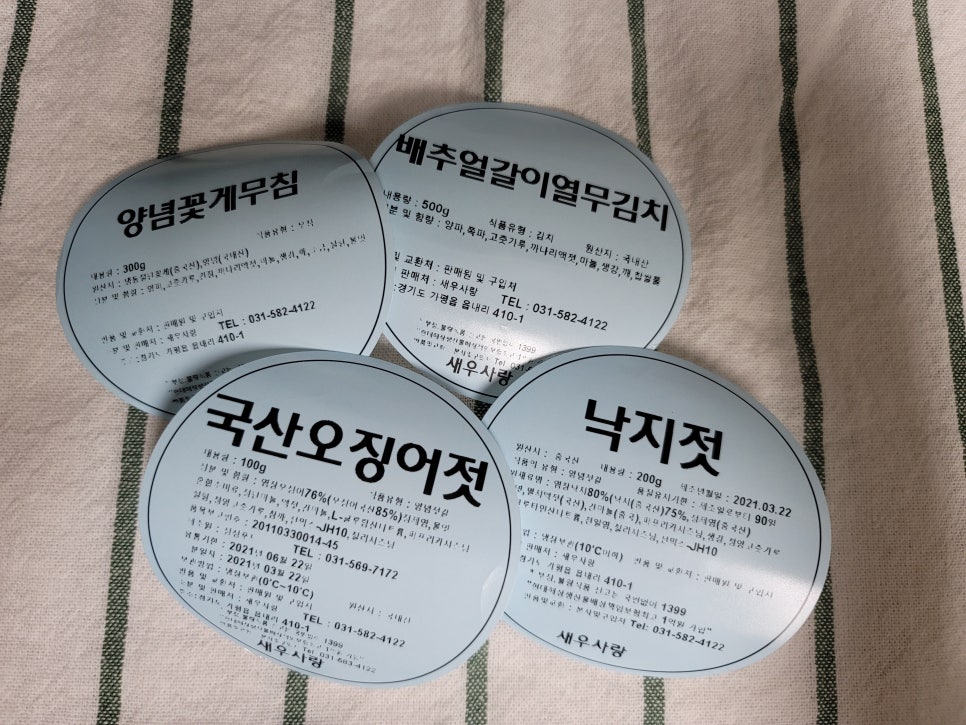 미르축산 이미지