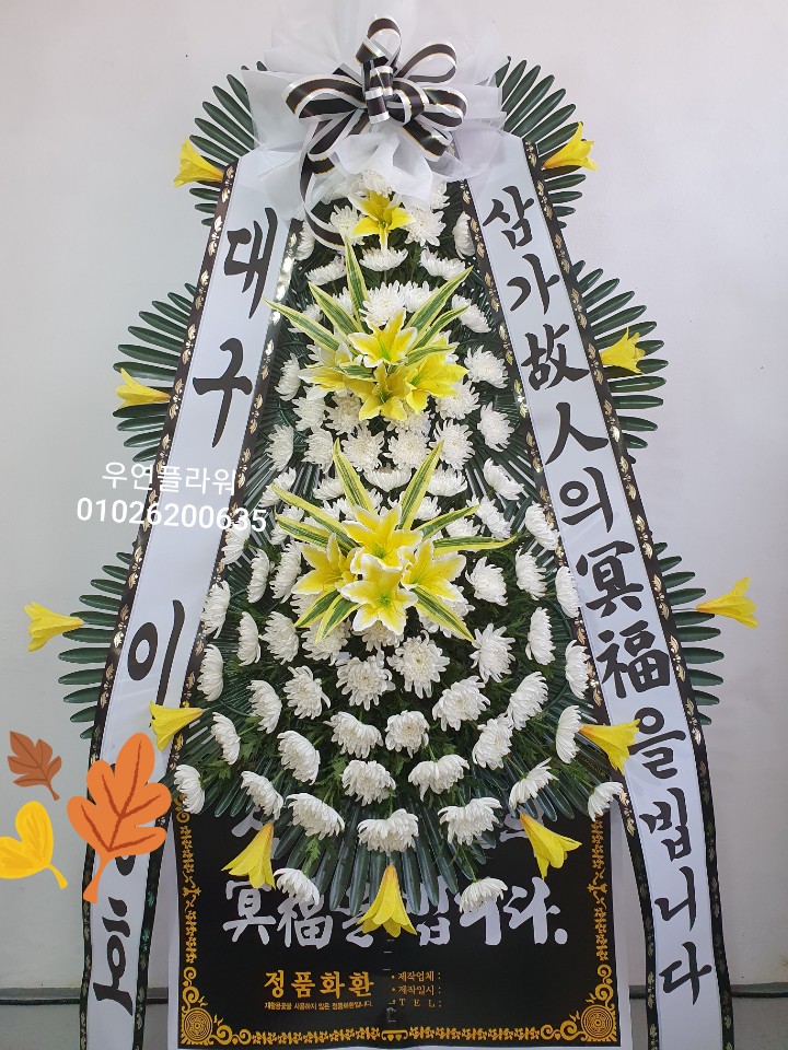 김천제일병원장례식장식당 이미지