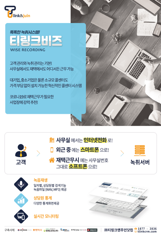 티앤기업 이미지