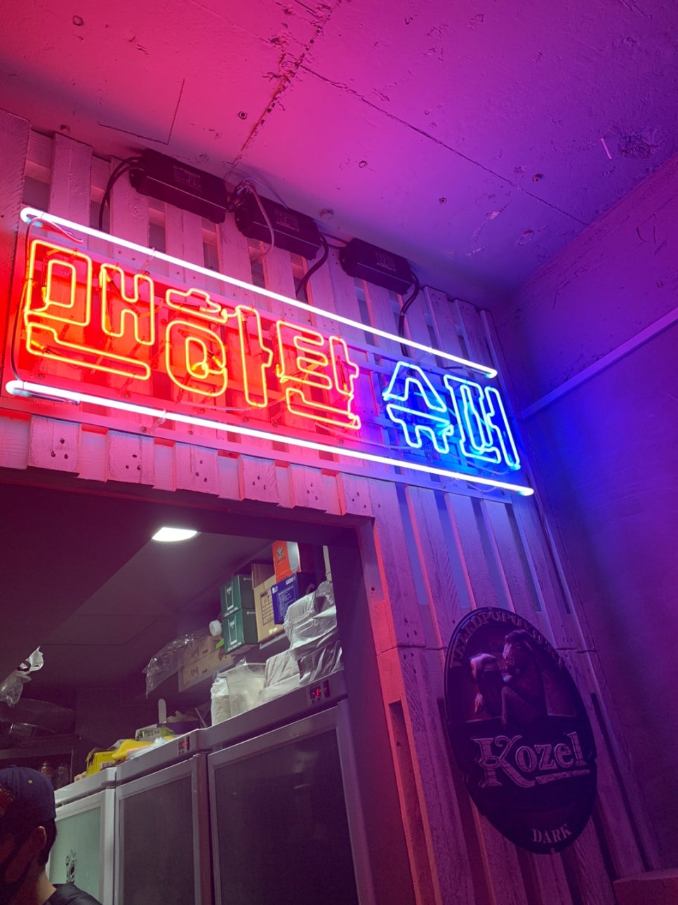맨하탄펍 이미지