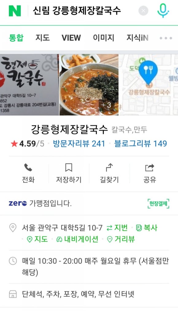 정동진분점 이미지
