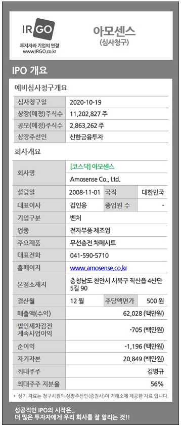 혜성엔지니어링 이미지