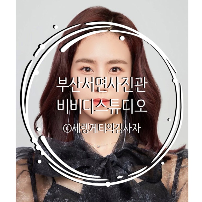 스튜디오세렝게티 이미지