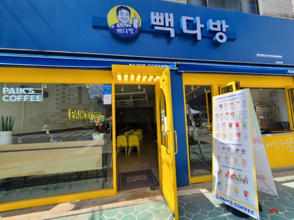 우미다방 이미지