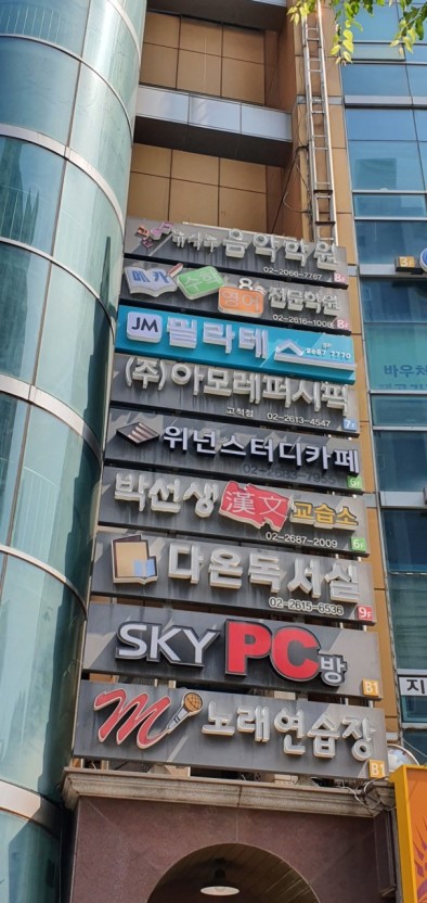 간판데이 이미지