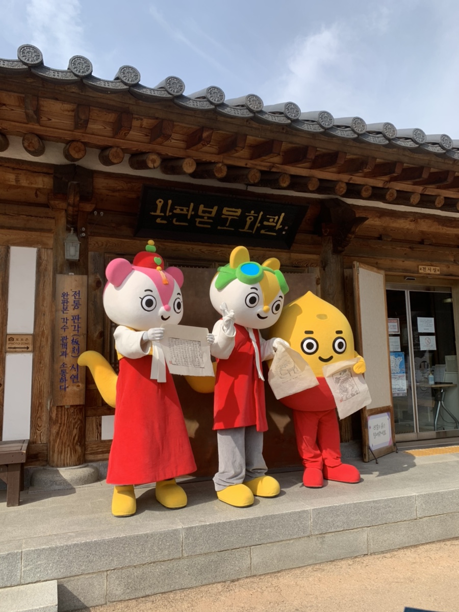투어몽 이미지