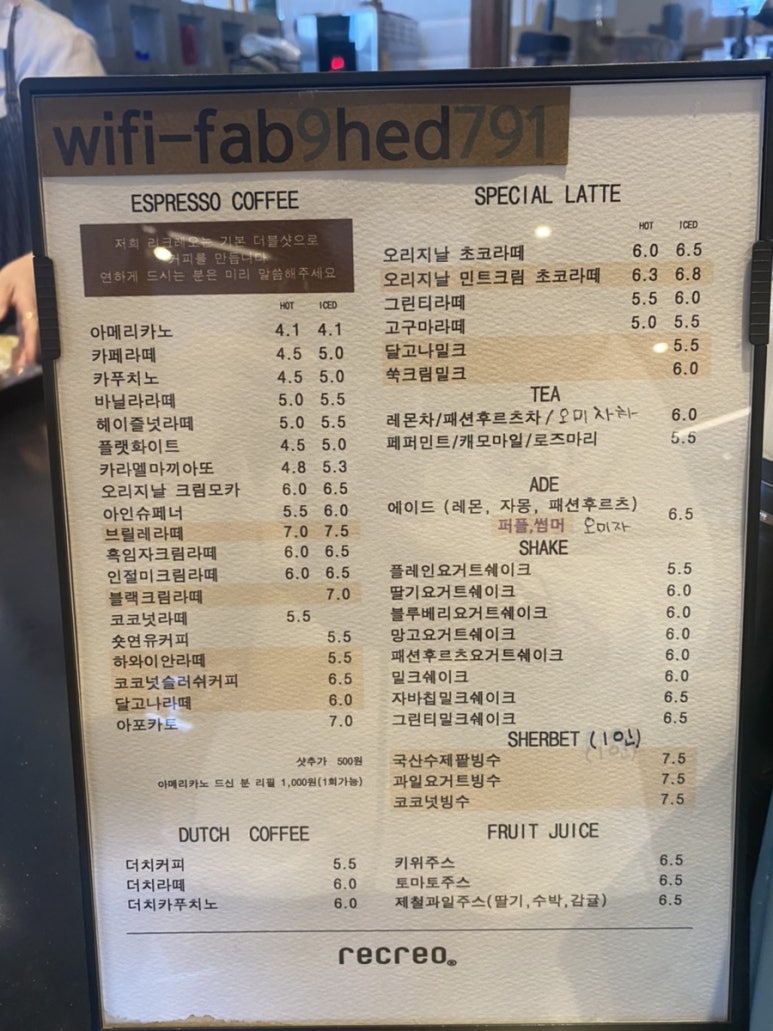 리크레오 이미지