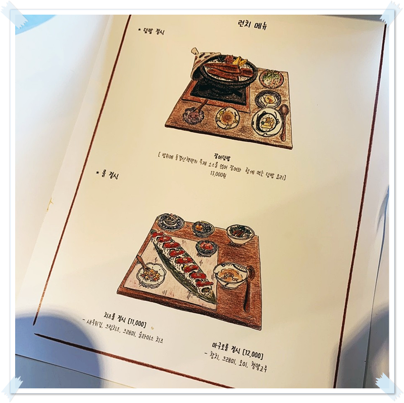 동경갈비 이미지