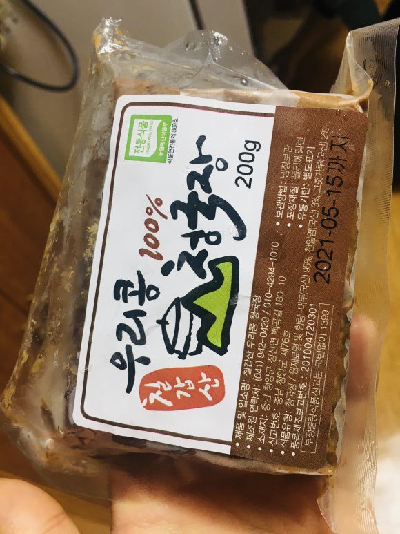 칠갑산우리콩청국장 이미지