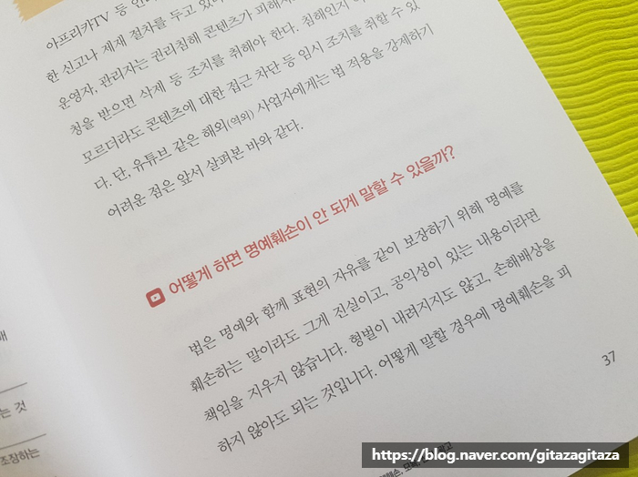 이담미디어 이미지