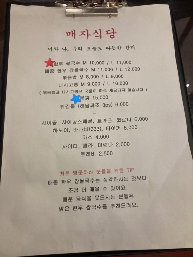 공가네 이미지