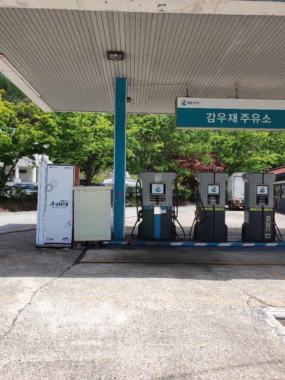 원남주유소 이미지