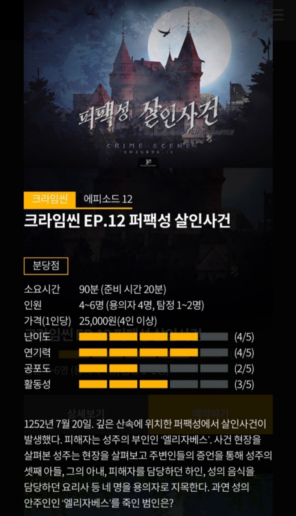 퍼즐펙토리 이미지