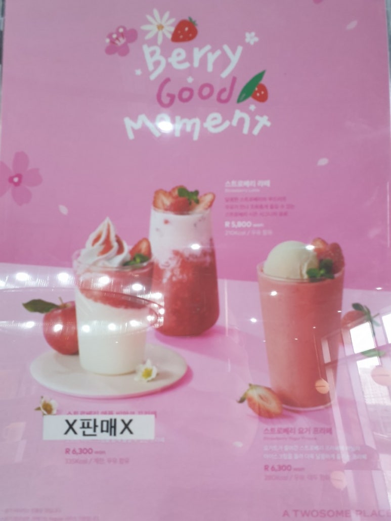 투썸플레이스 수지동천역점 이미지