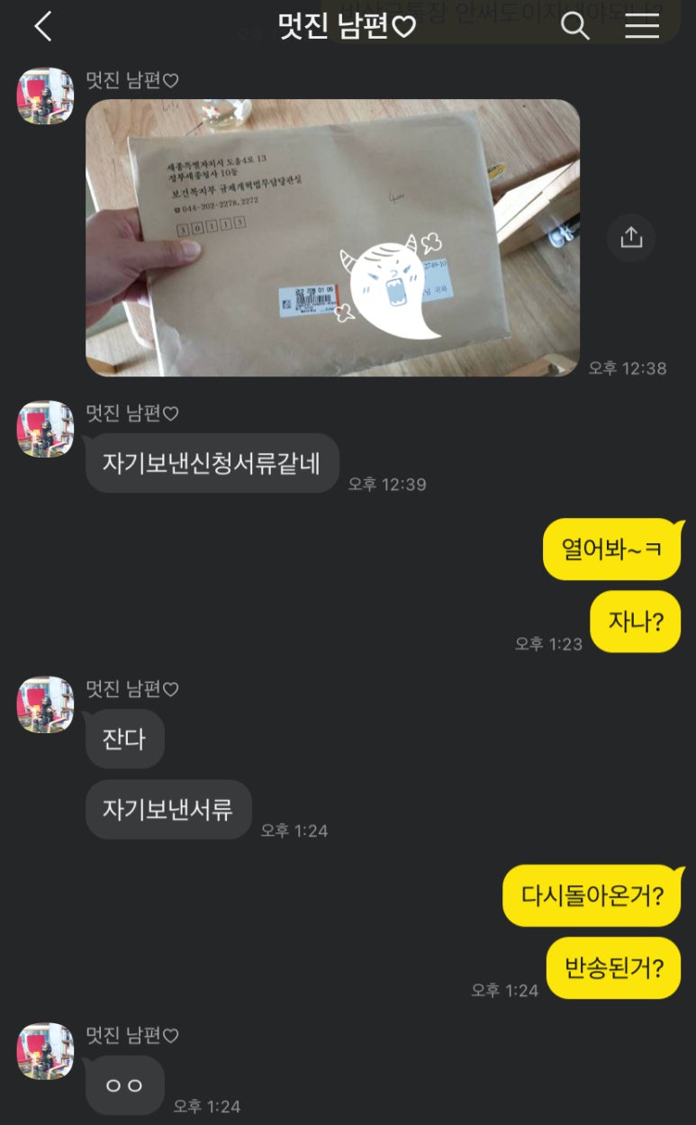 혜봄 이미지
