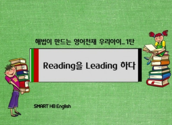 천재아이 이미지