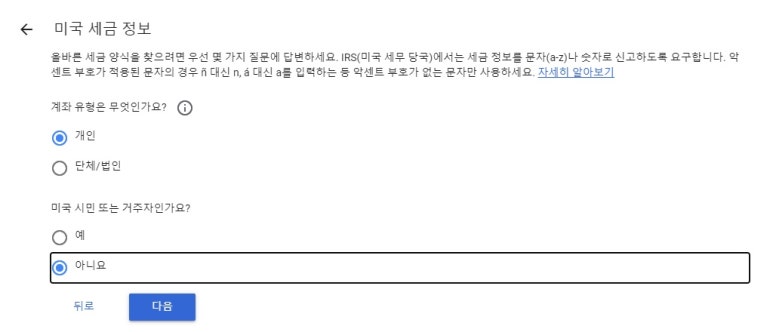 토리애드 이미지