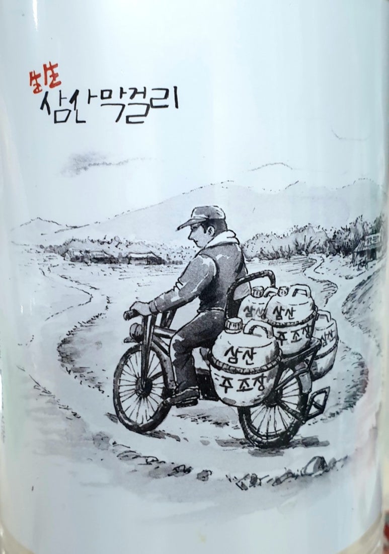 해남부산물 이미지