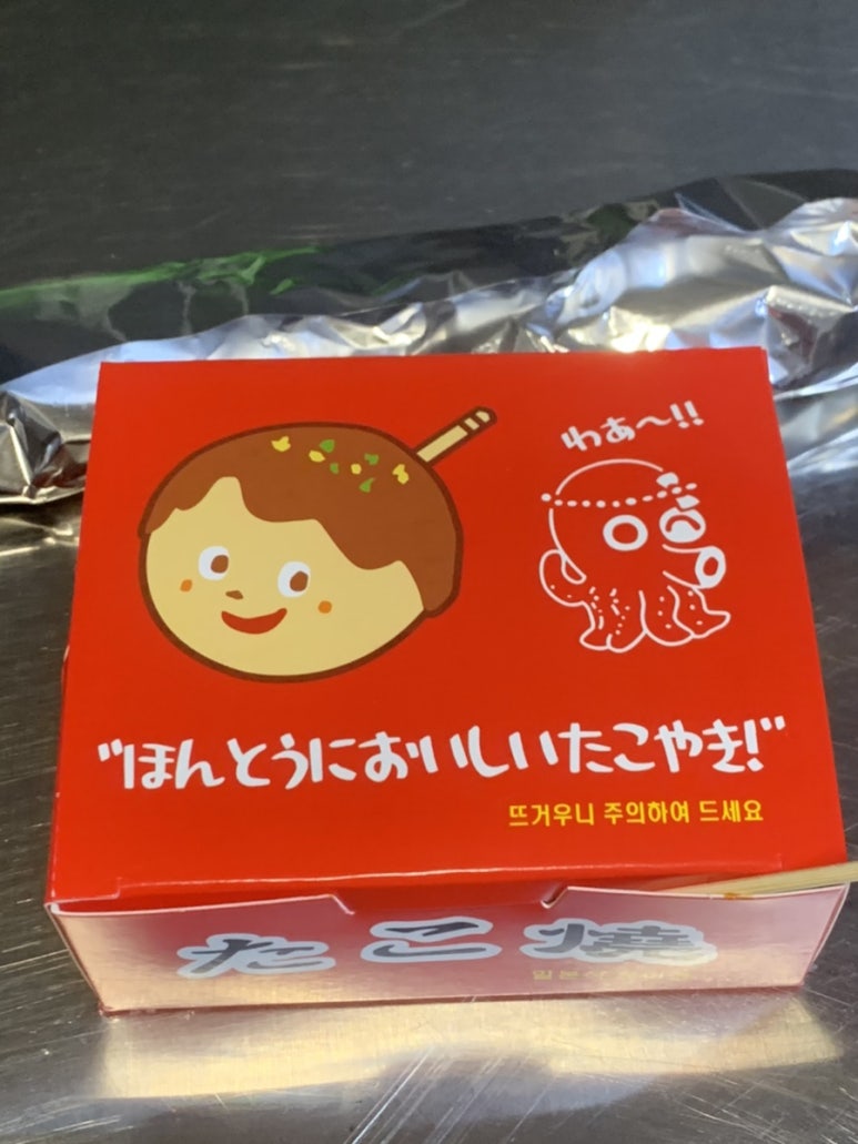 타코앤꼬치 이미지