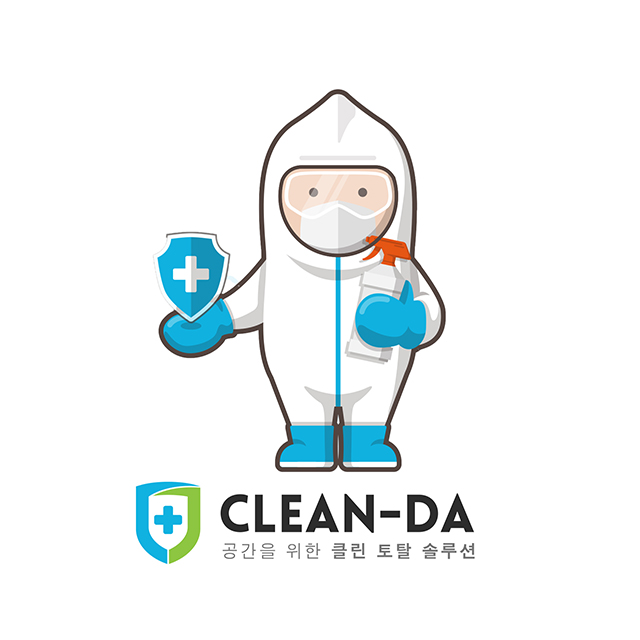 클린다 이미지