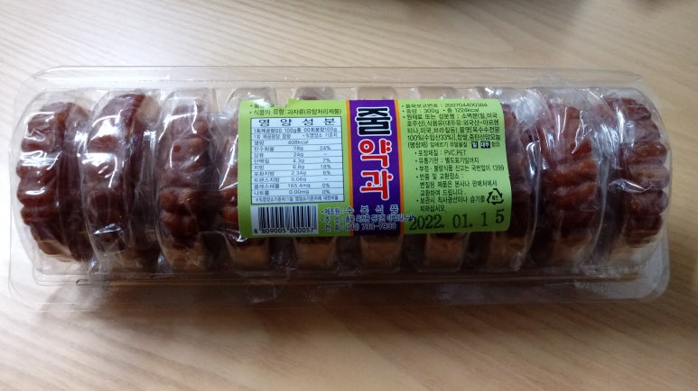 수복식품 이미지