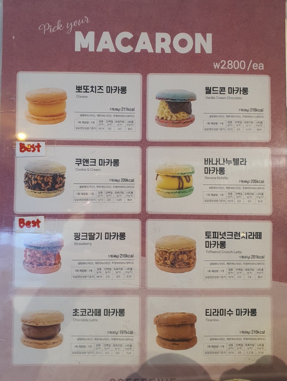 커피니 약수역점 이미지