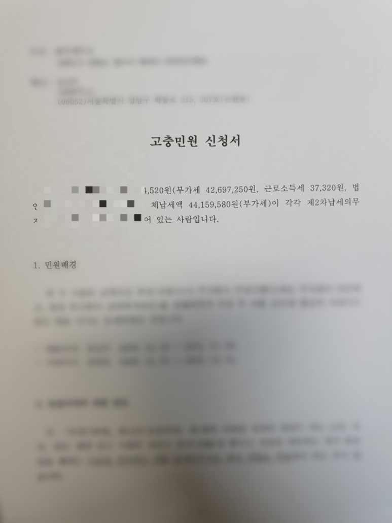 주식회사 잇츠한불 이미지