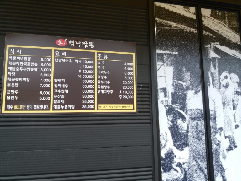 오*백 이미지