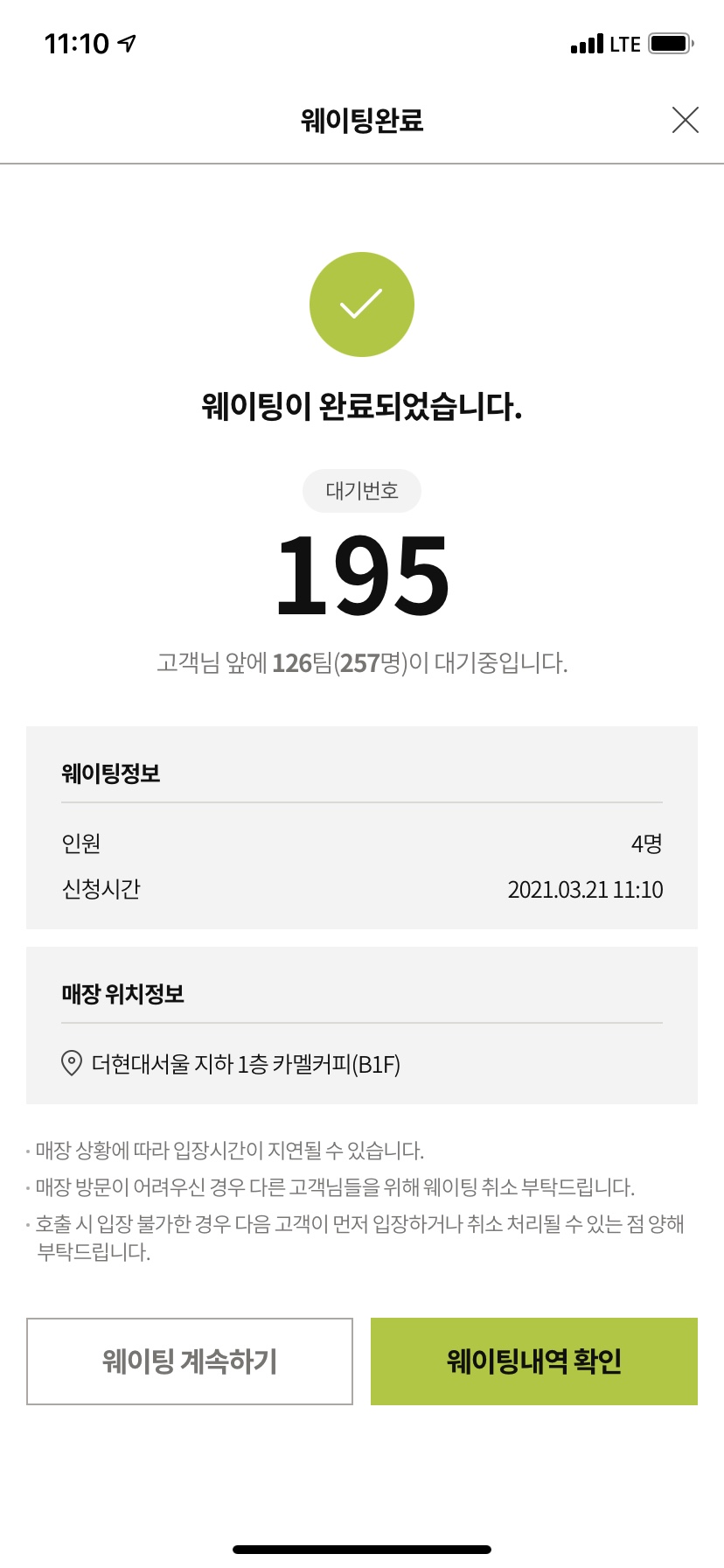 현대커피 이미지