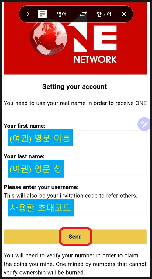 원네트워크 이미지