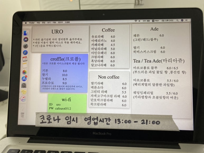 카페유로 이미지