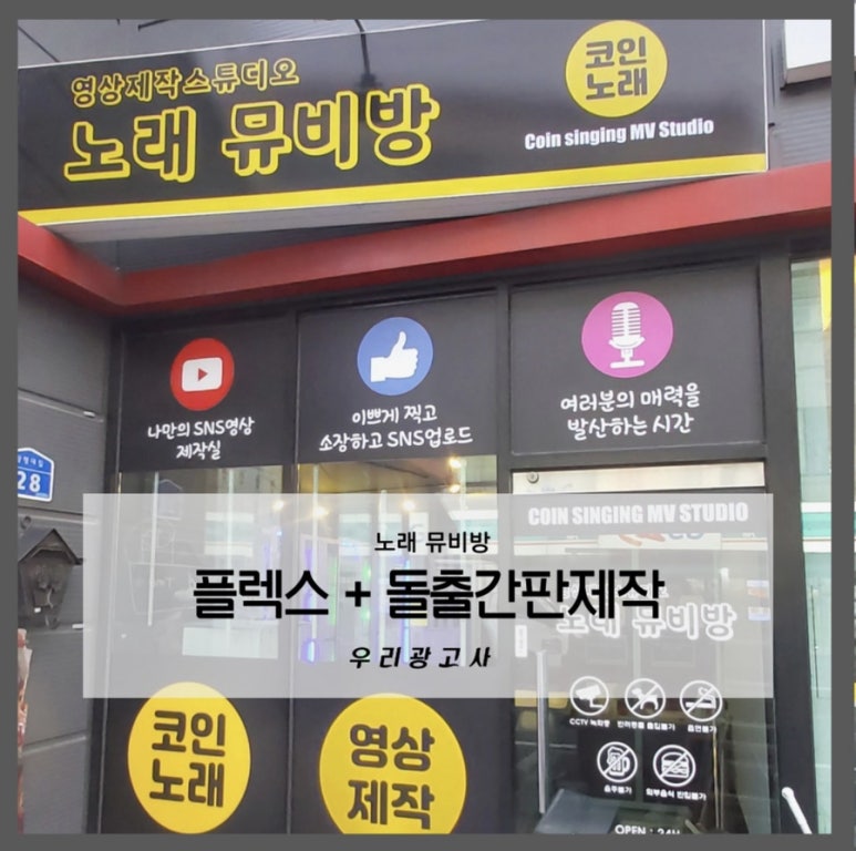 우리광고사 이미지